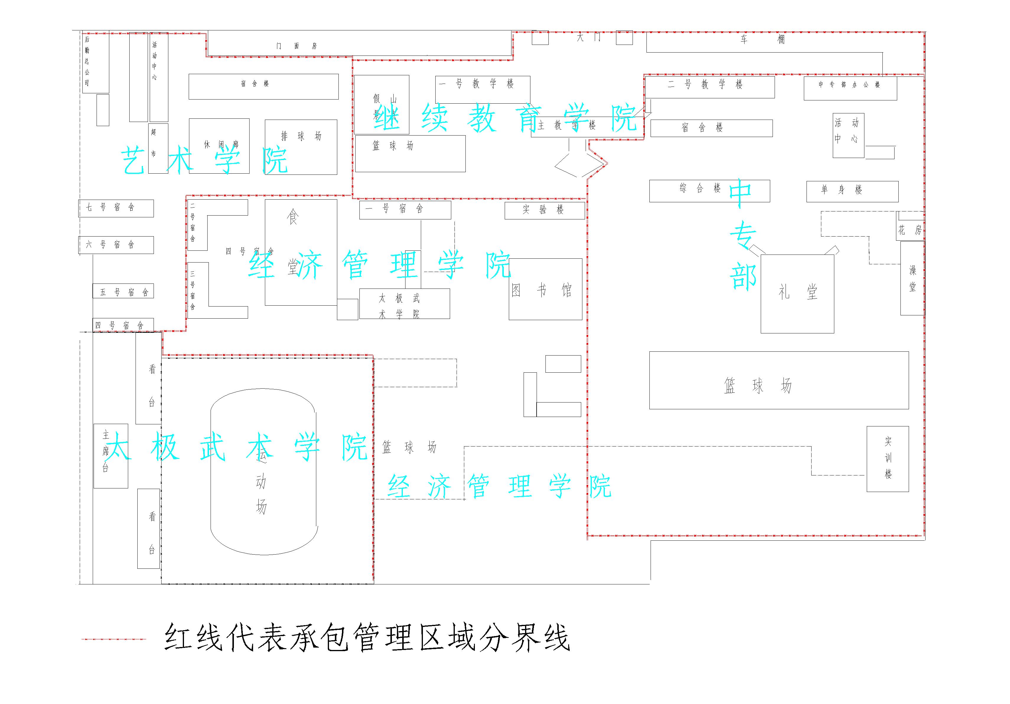 焦作大学校园卫生建设与评比办法